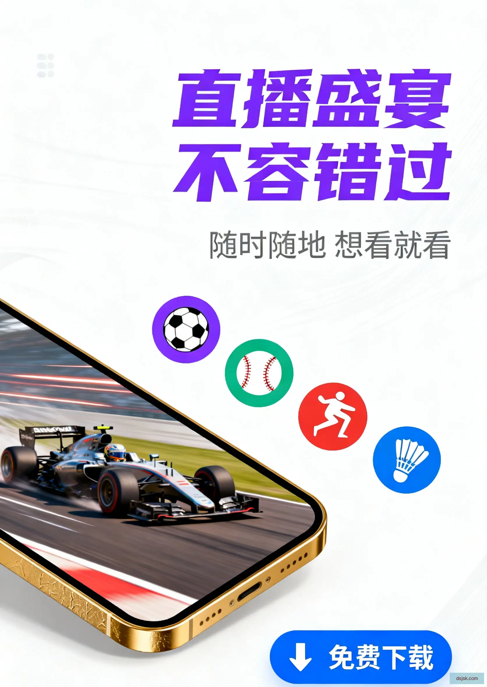 官方正版下载